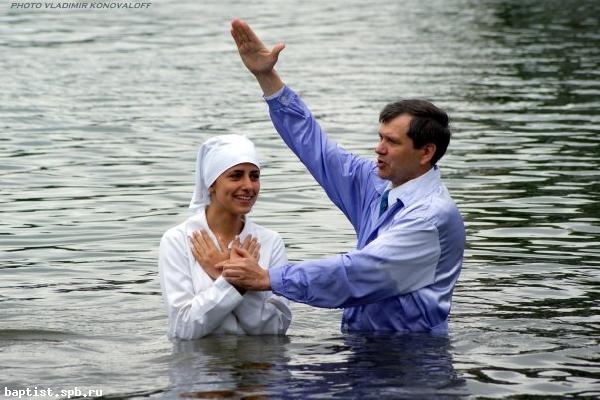 Баптисты погружение в воду