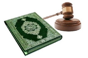 Законы Шариата