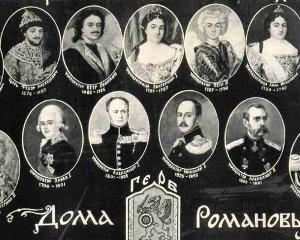Фальсификация истории в эпоху царствования дома Романовых (1613г – 1917гг.)
