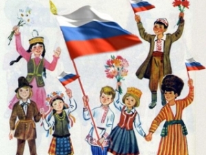 Выдуманная история разных народностей России